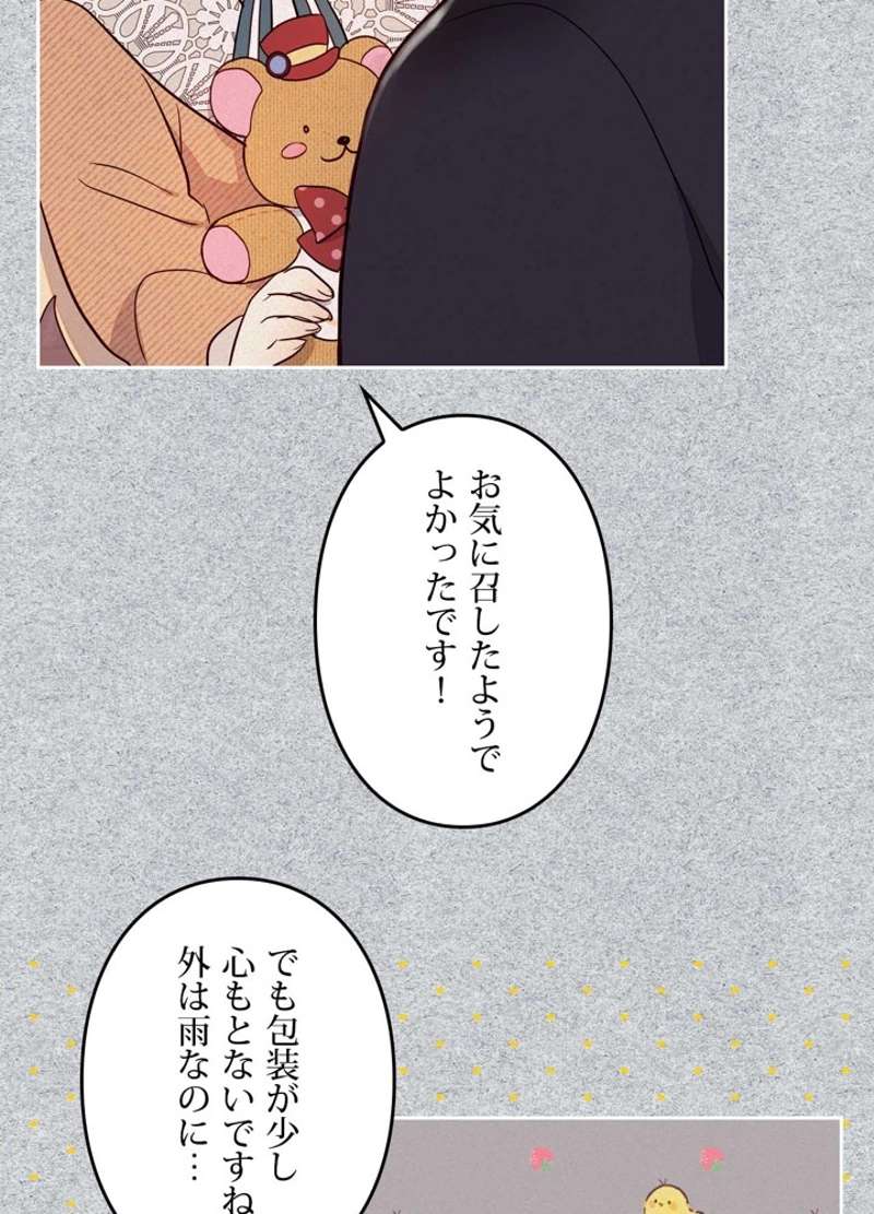 P83