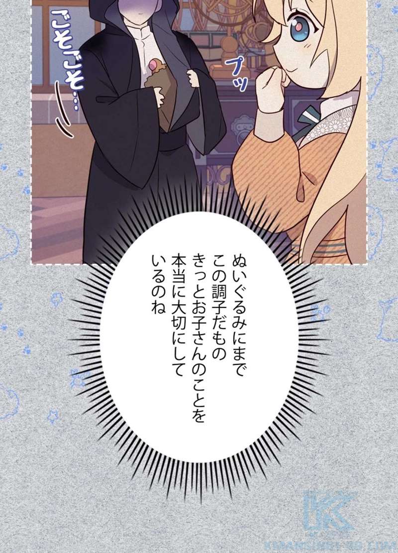 P85