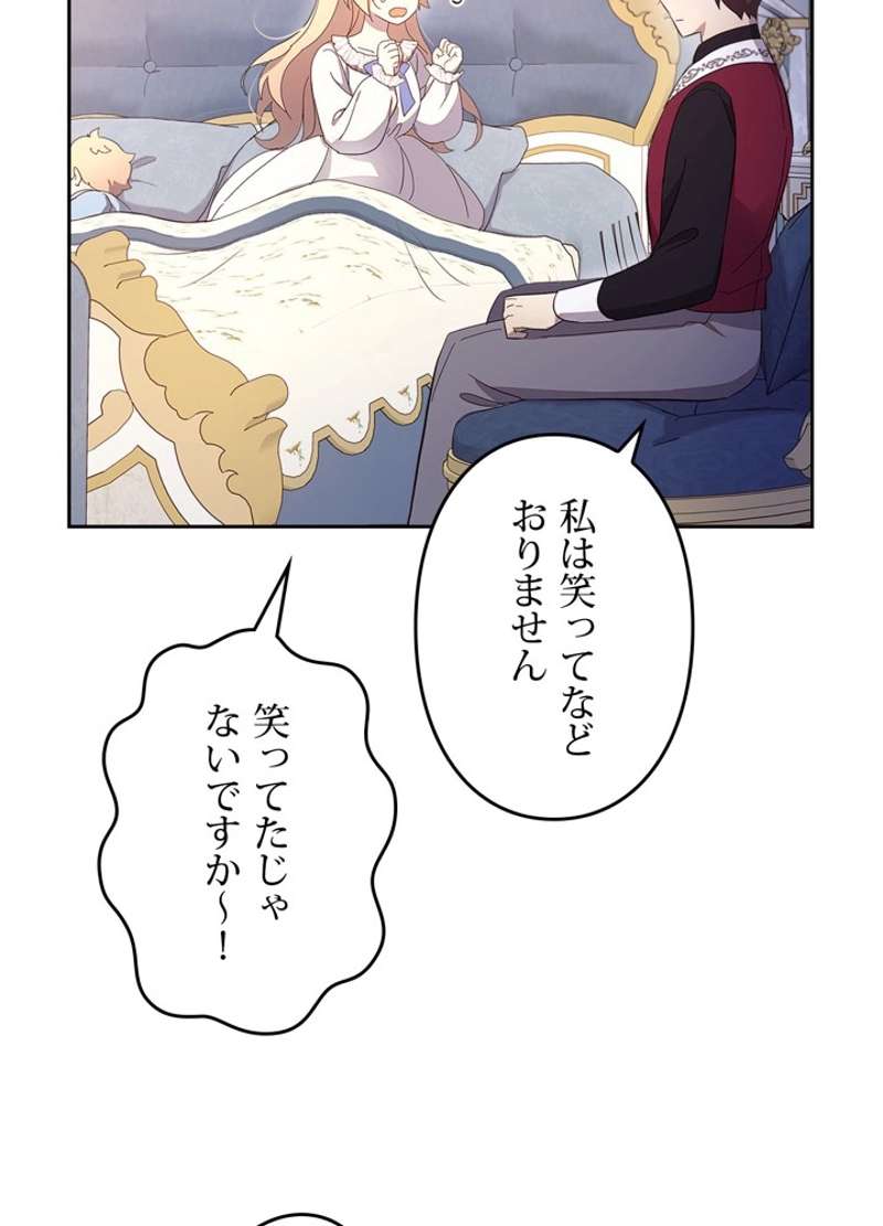 P53