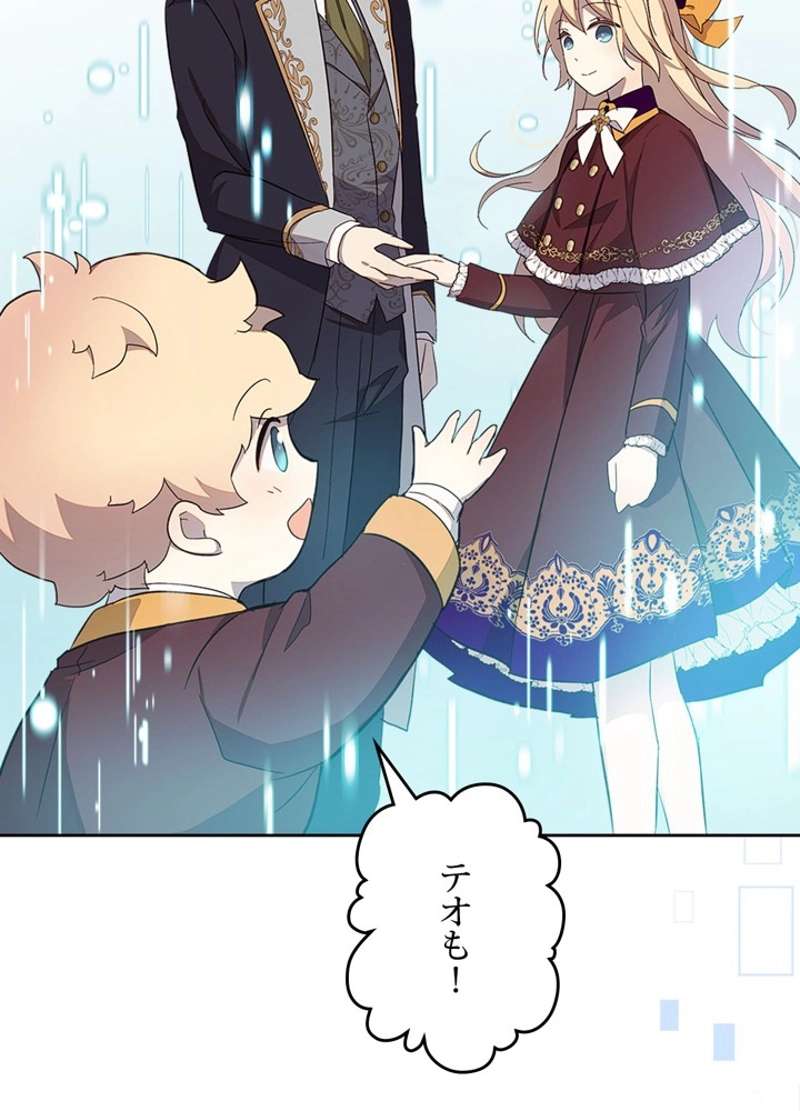 P87