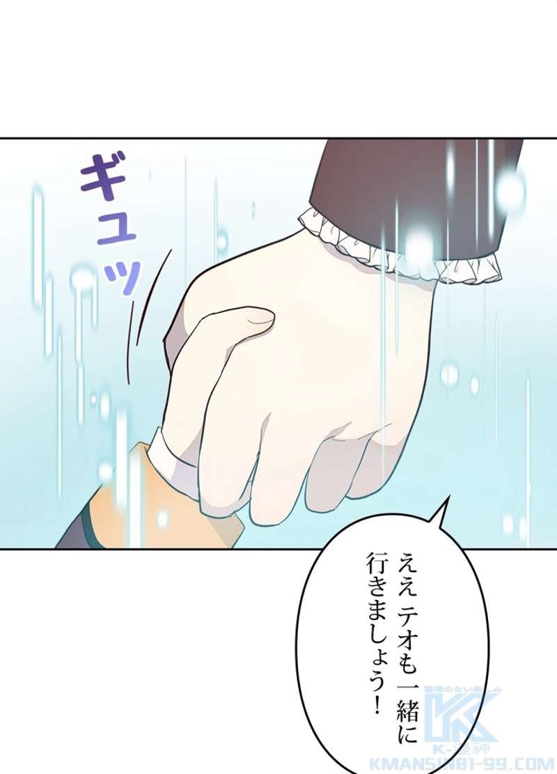 P88
