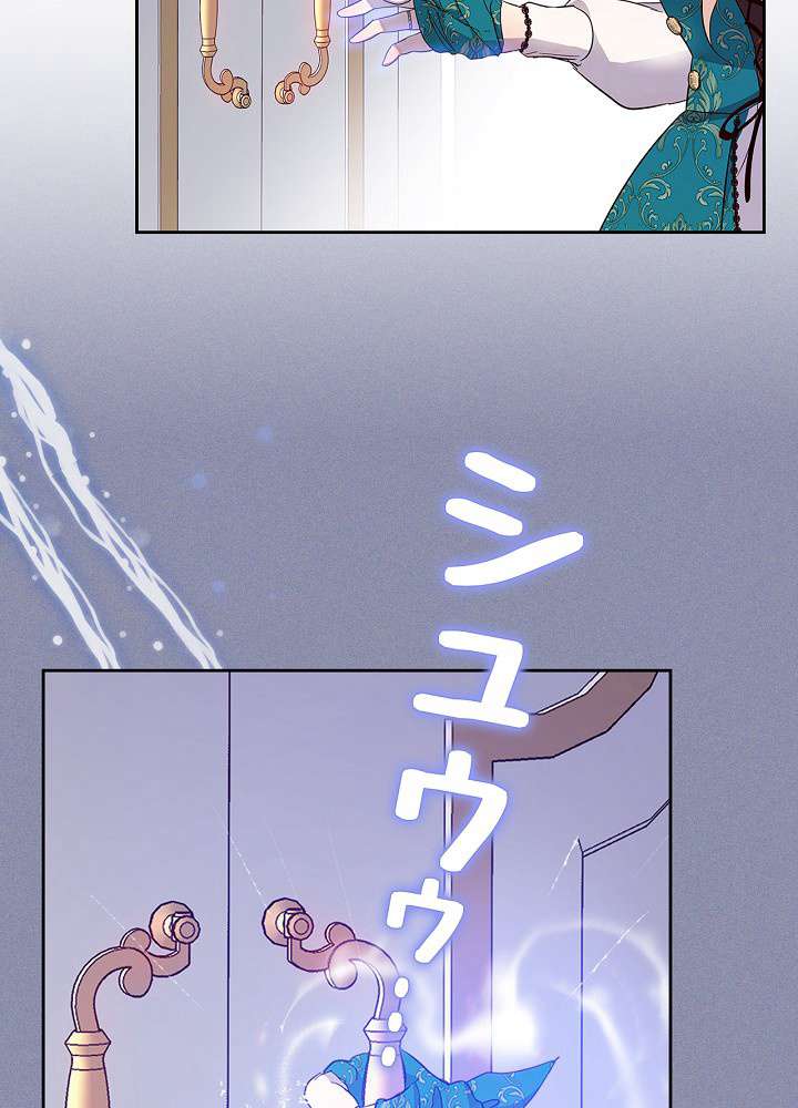 P54