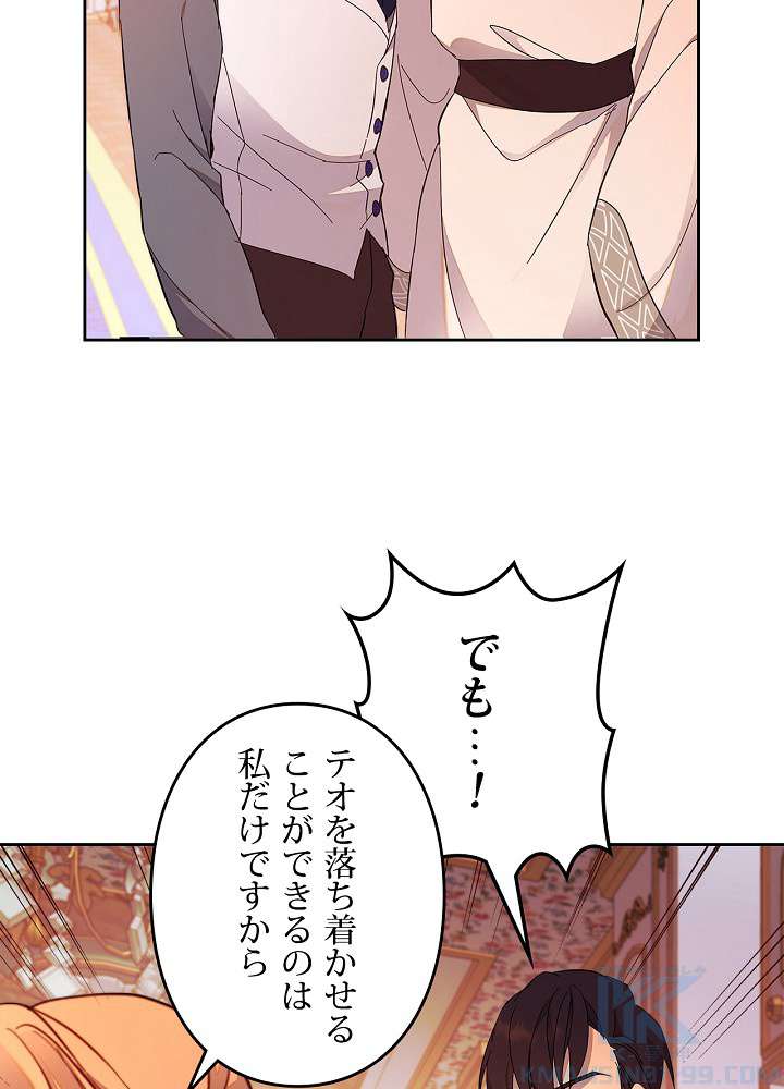 P79