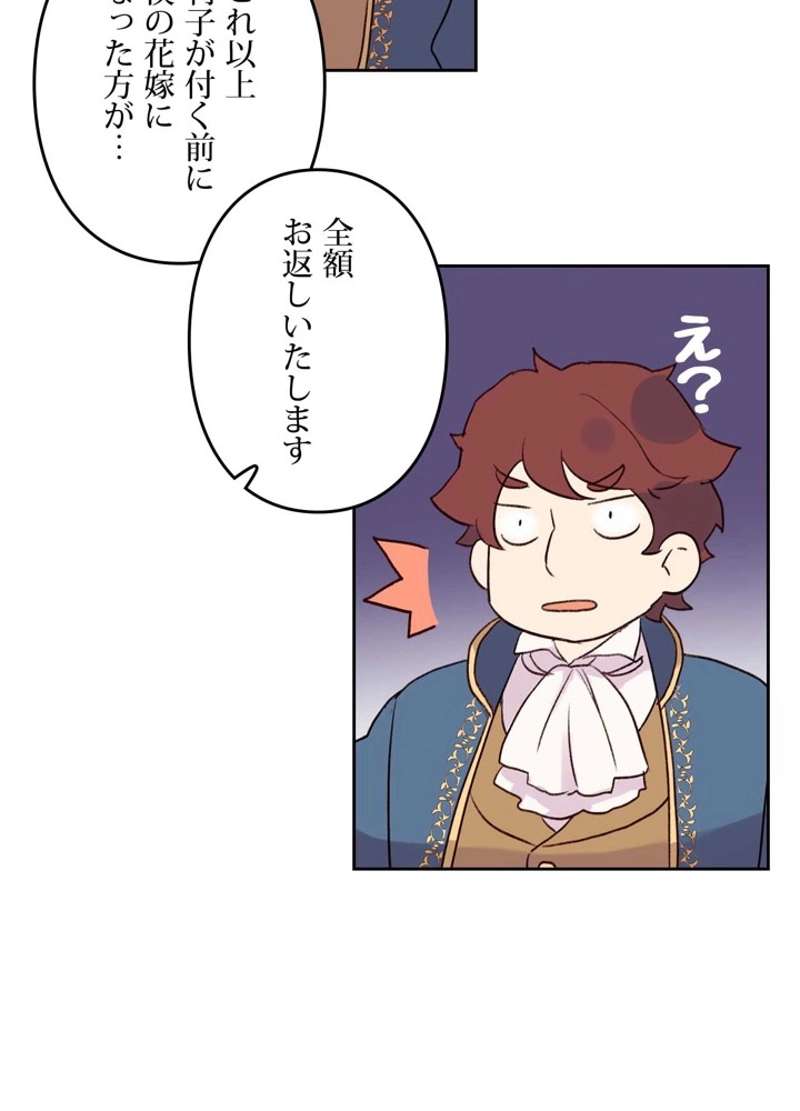 P71