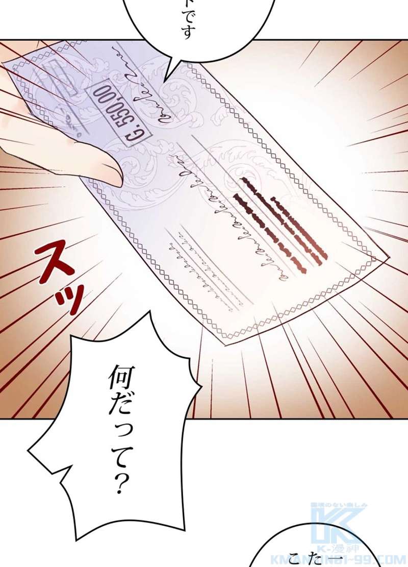 P73