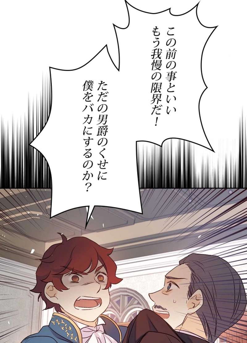 P80