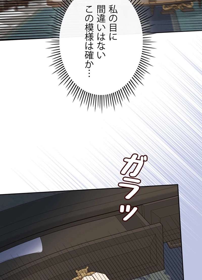 P53