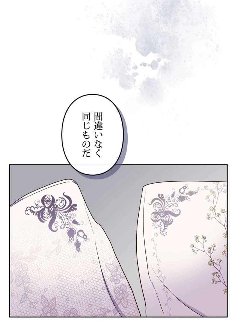 P56