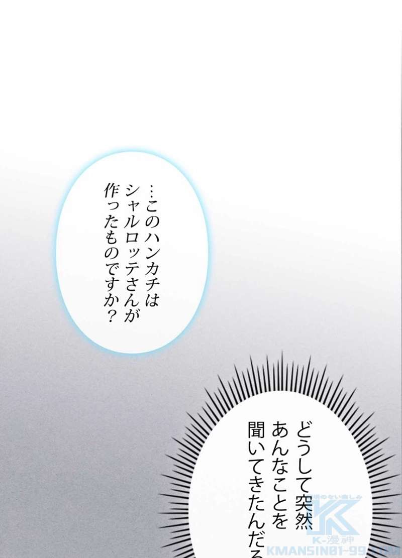 P61