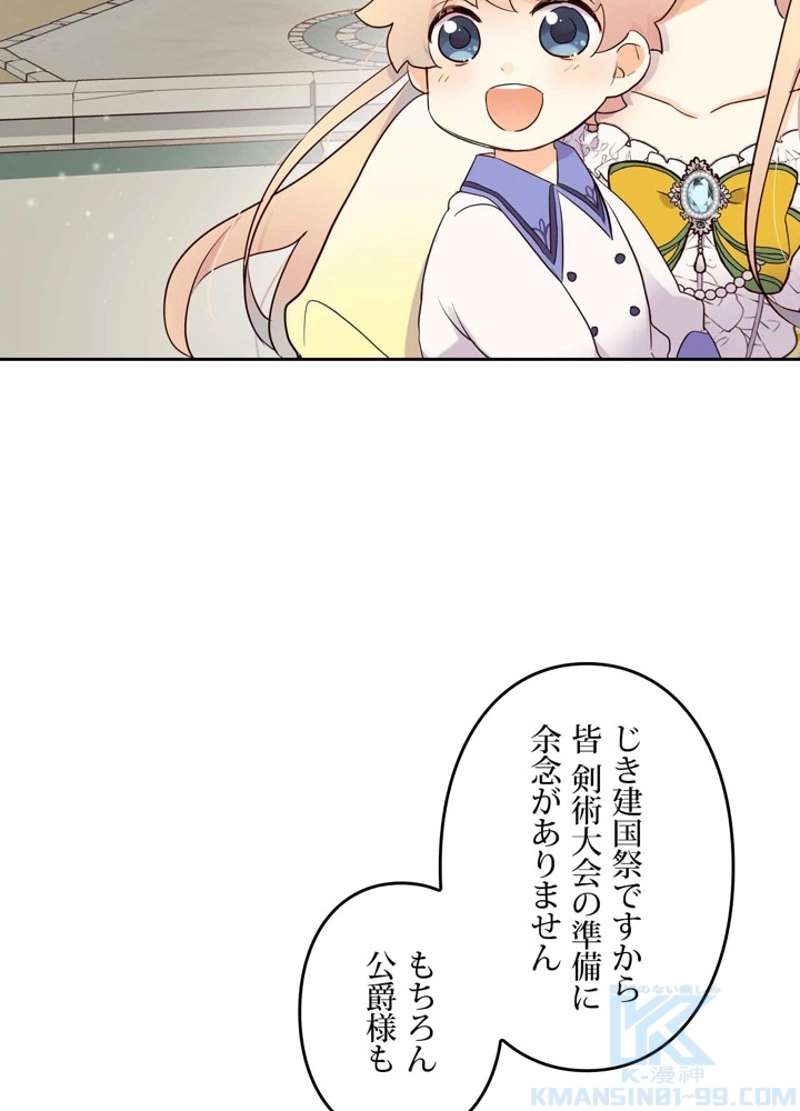 P88