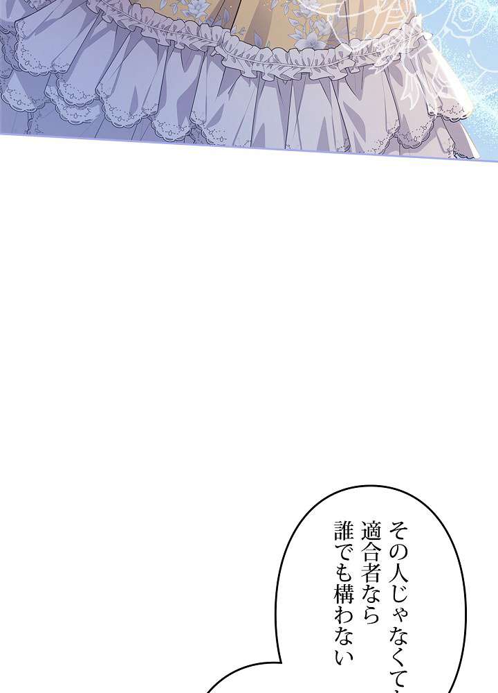 P81