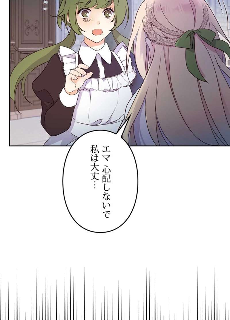 P108
