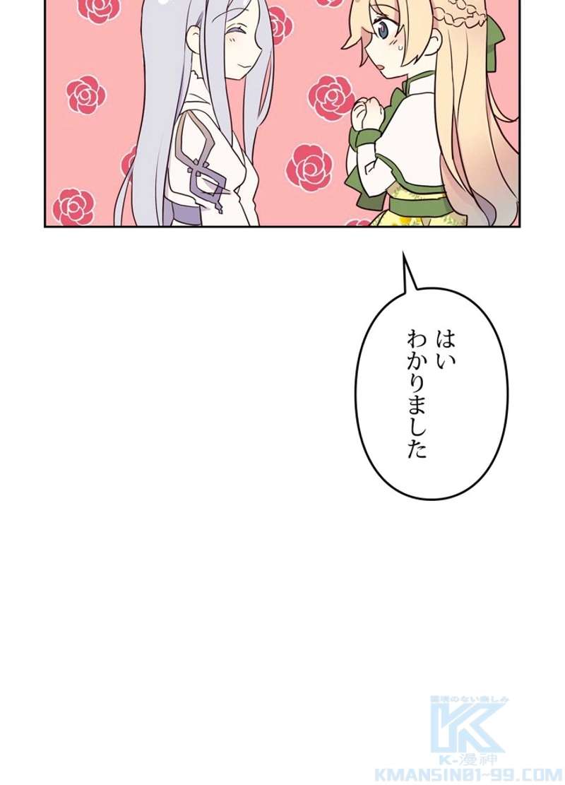 P64