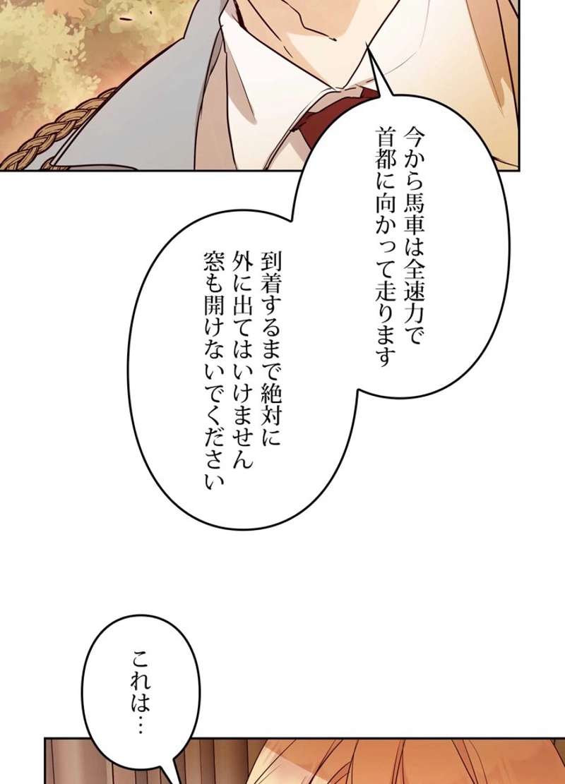 P83