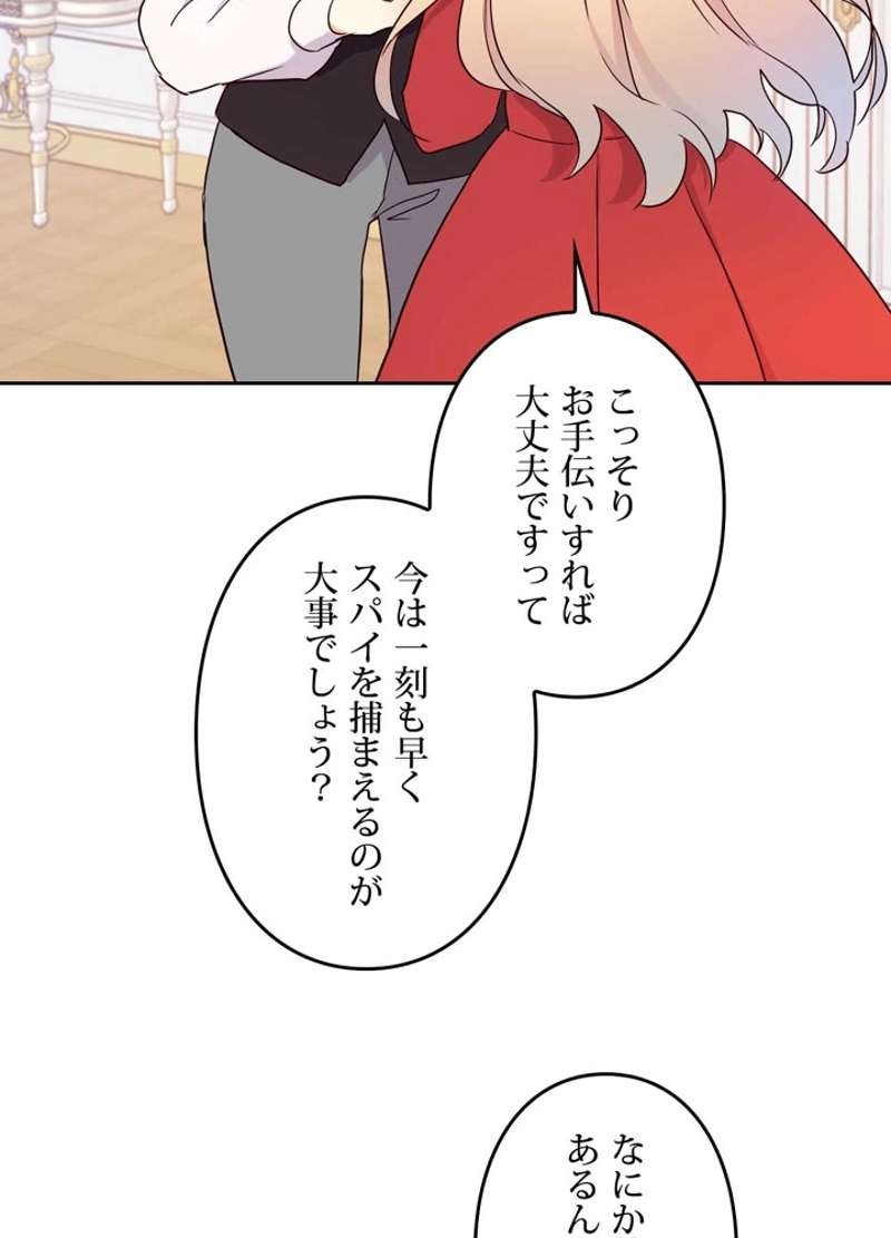 P81