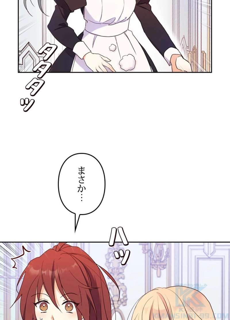P85