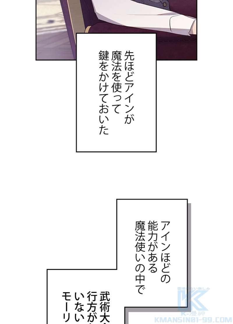 P61