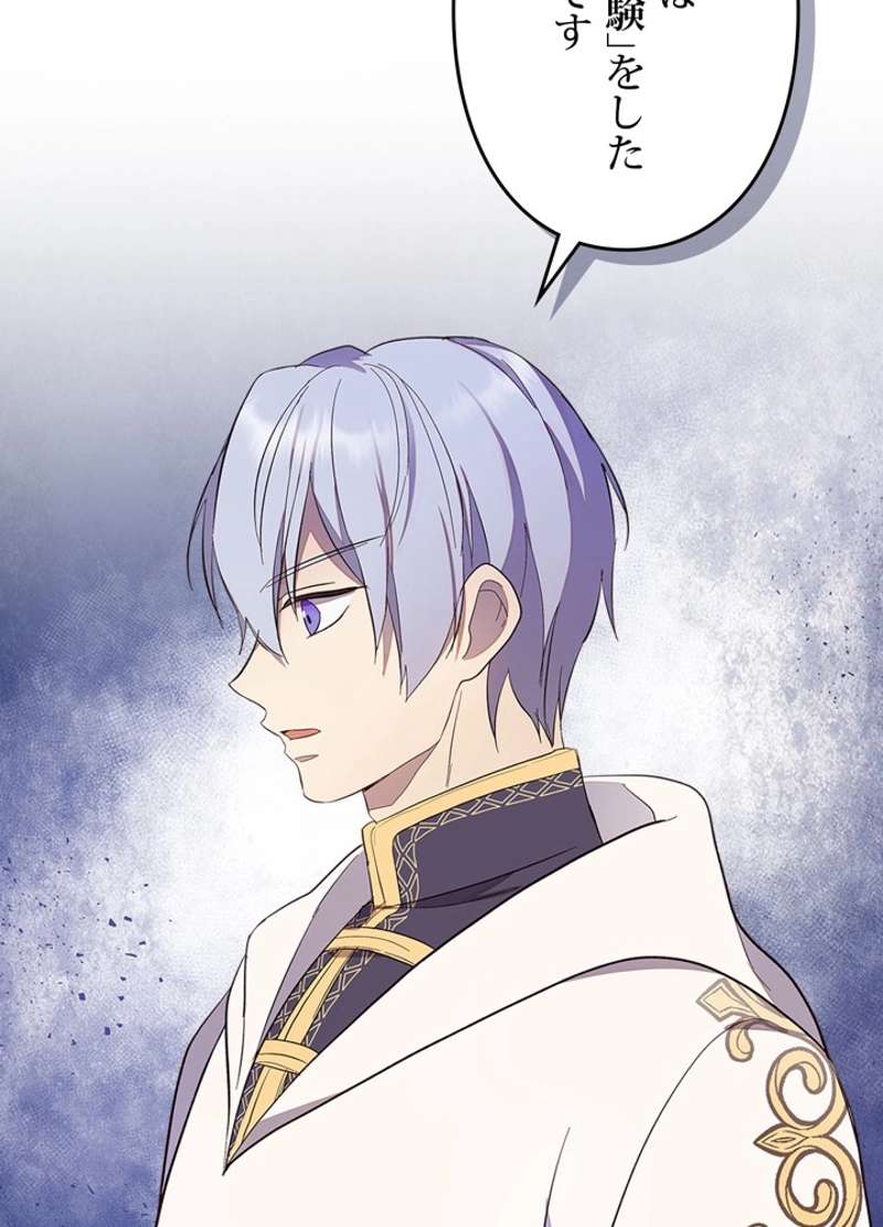 P81