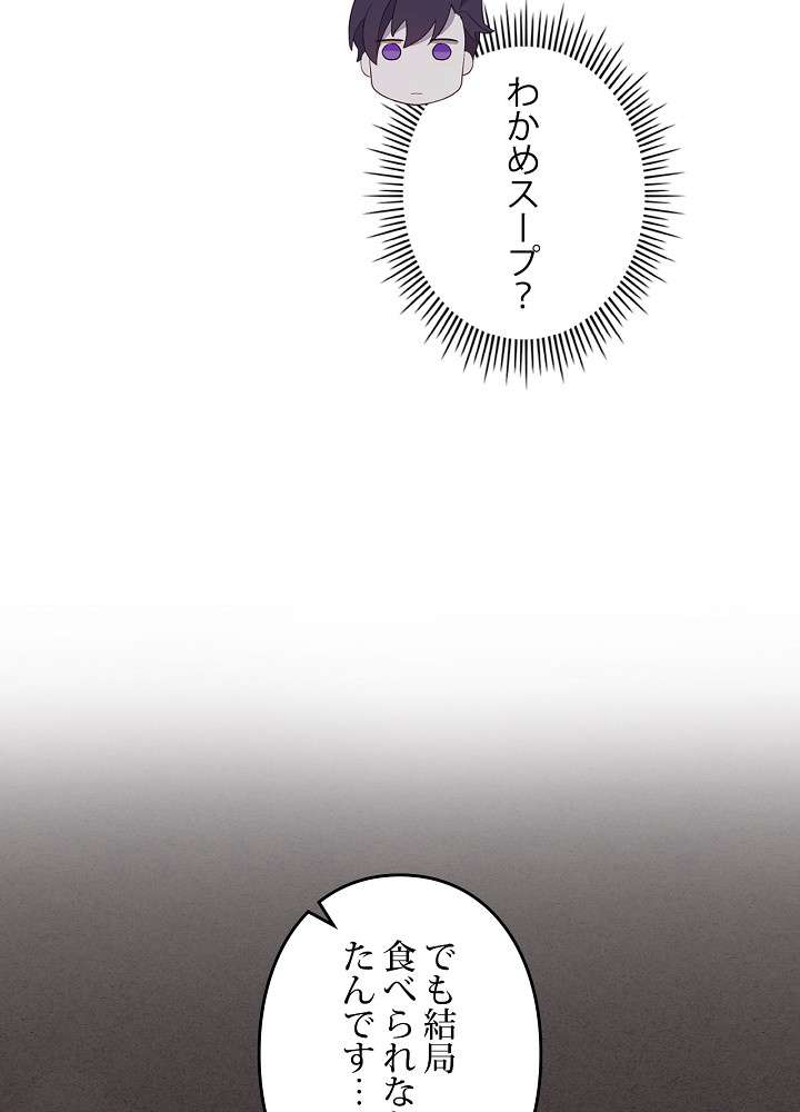P66