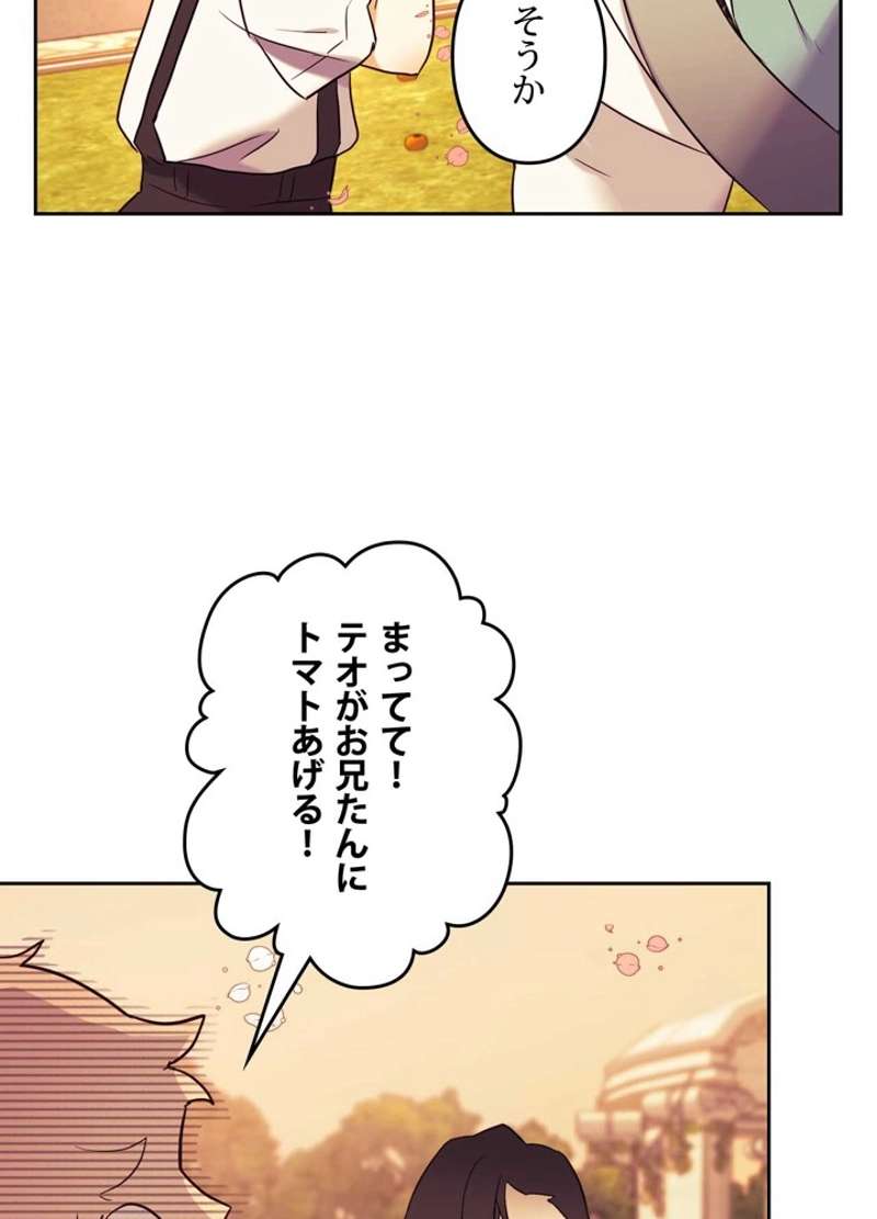 P81