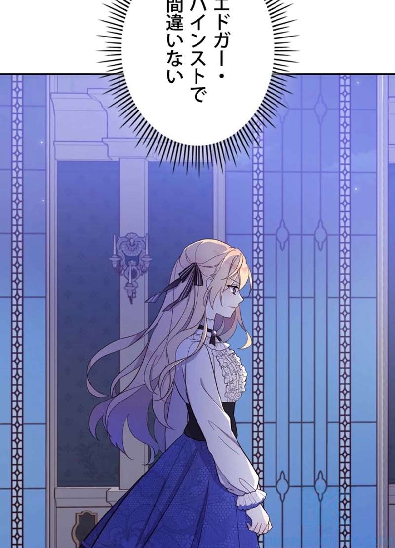 P61