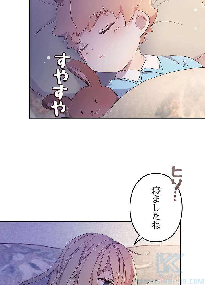 P49