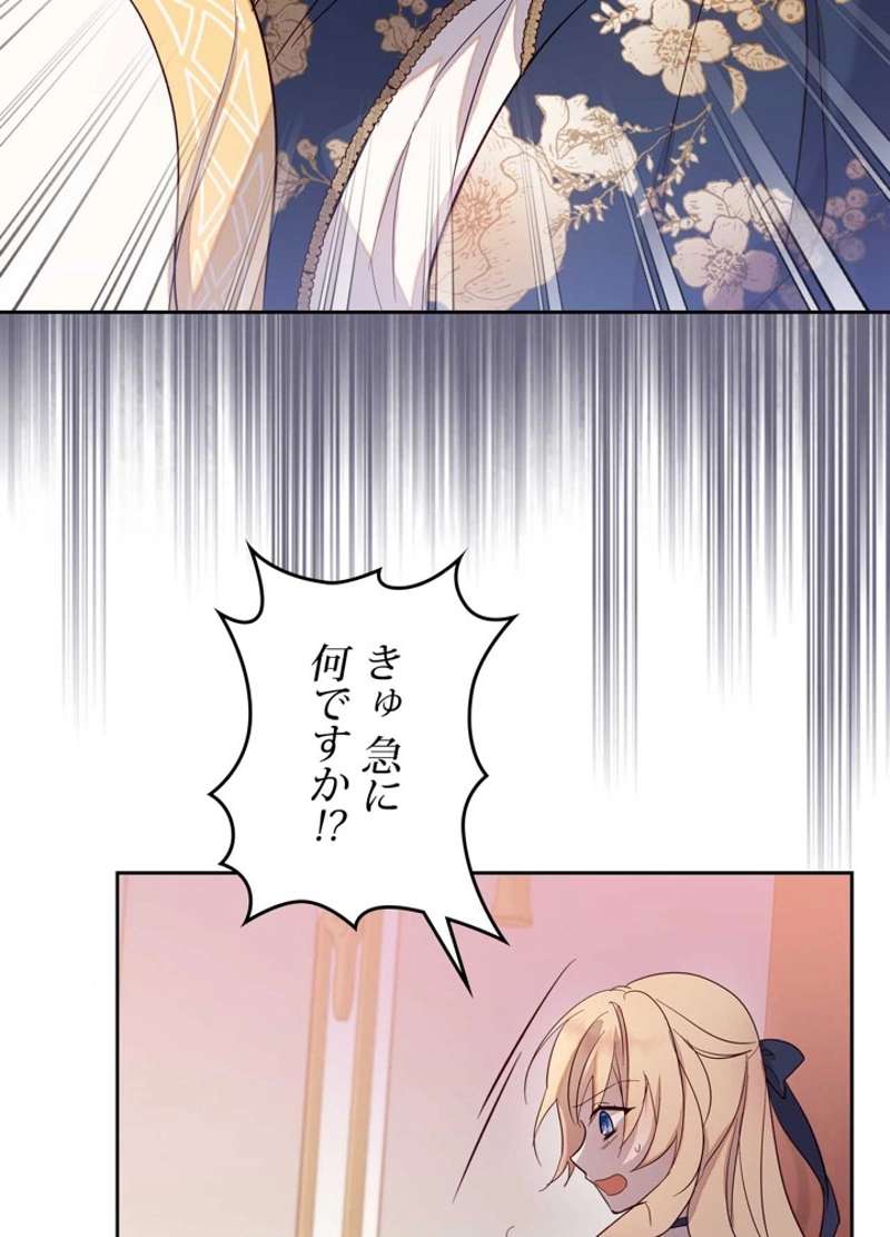 P83