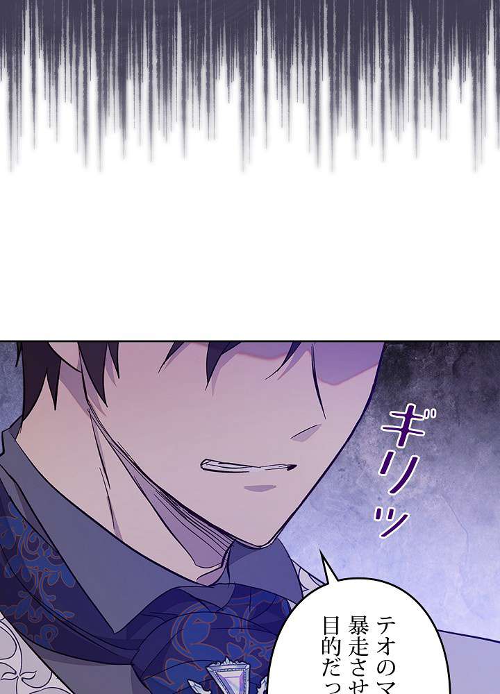 P81