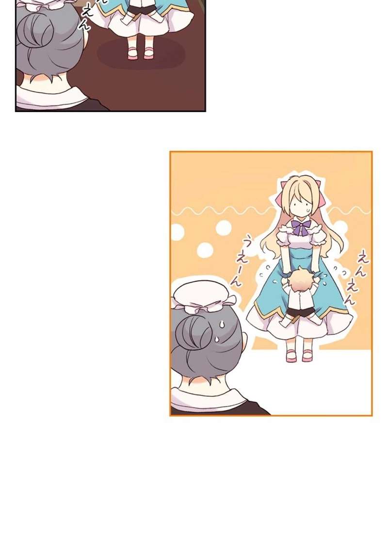 P39