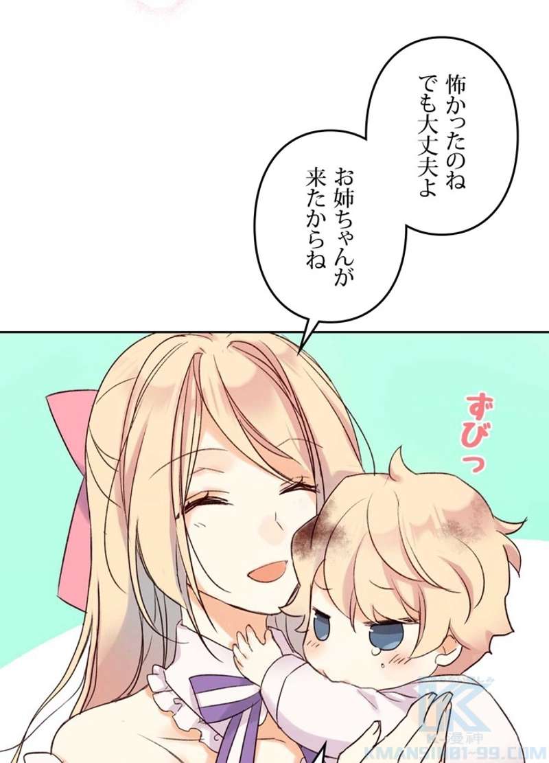 P43