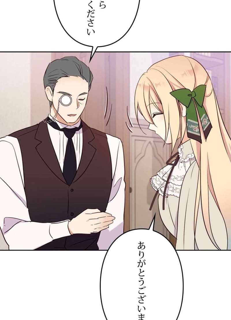 P81