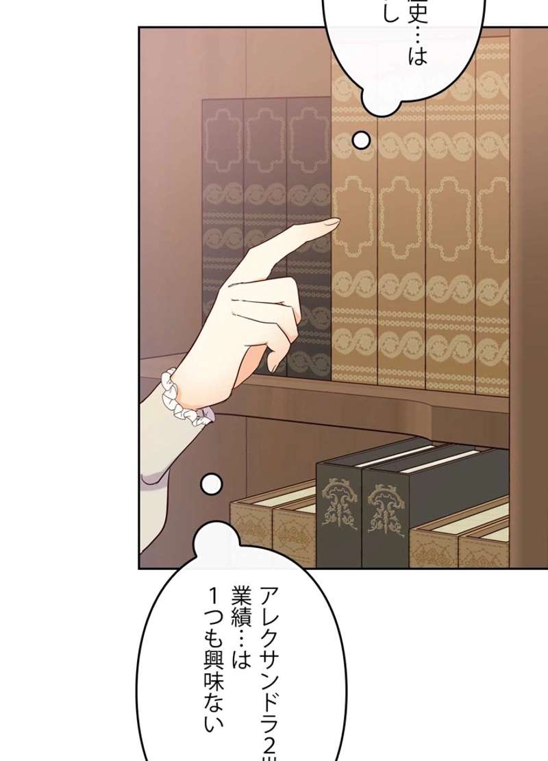P87