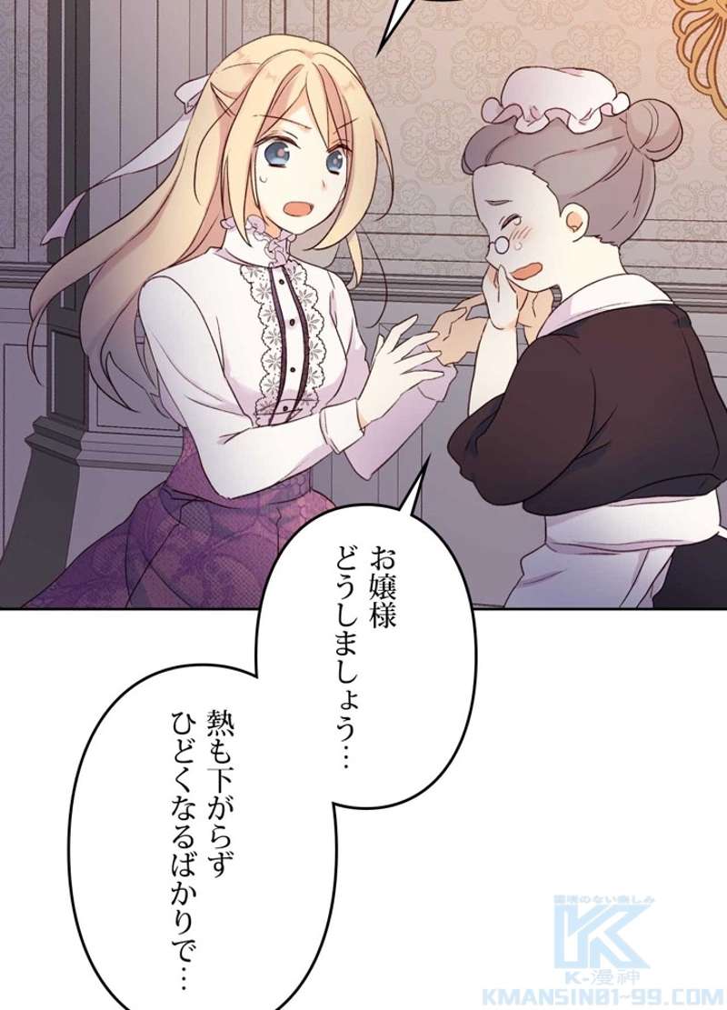 P49