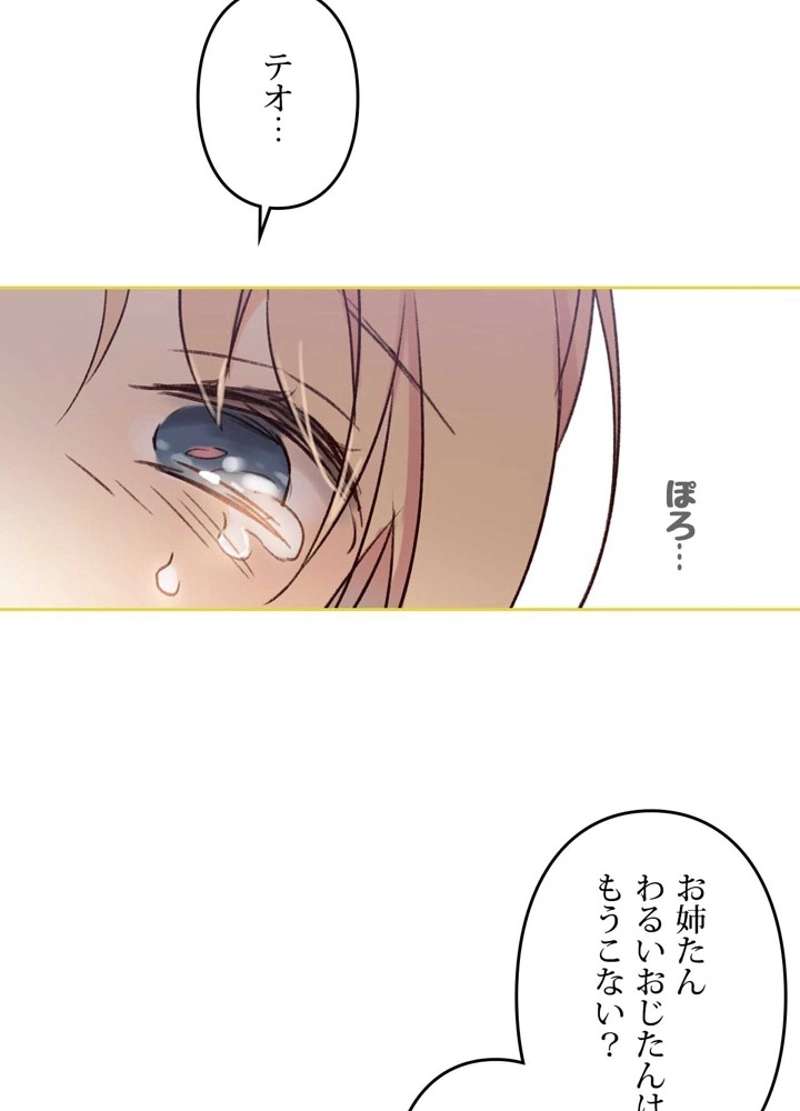 P66