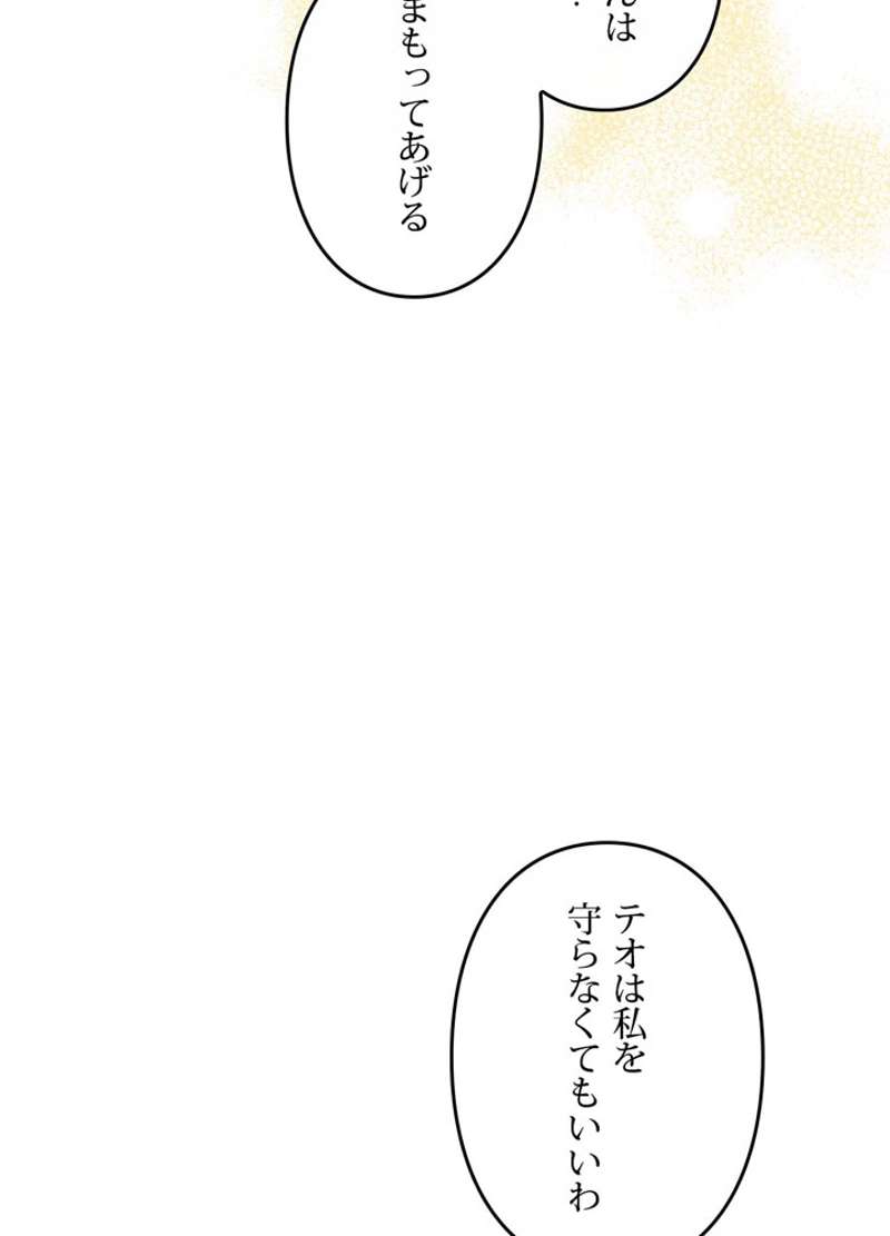 P69