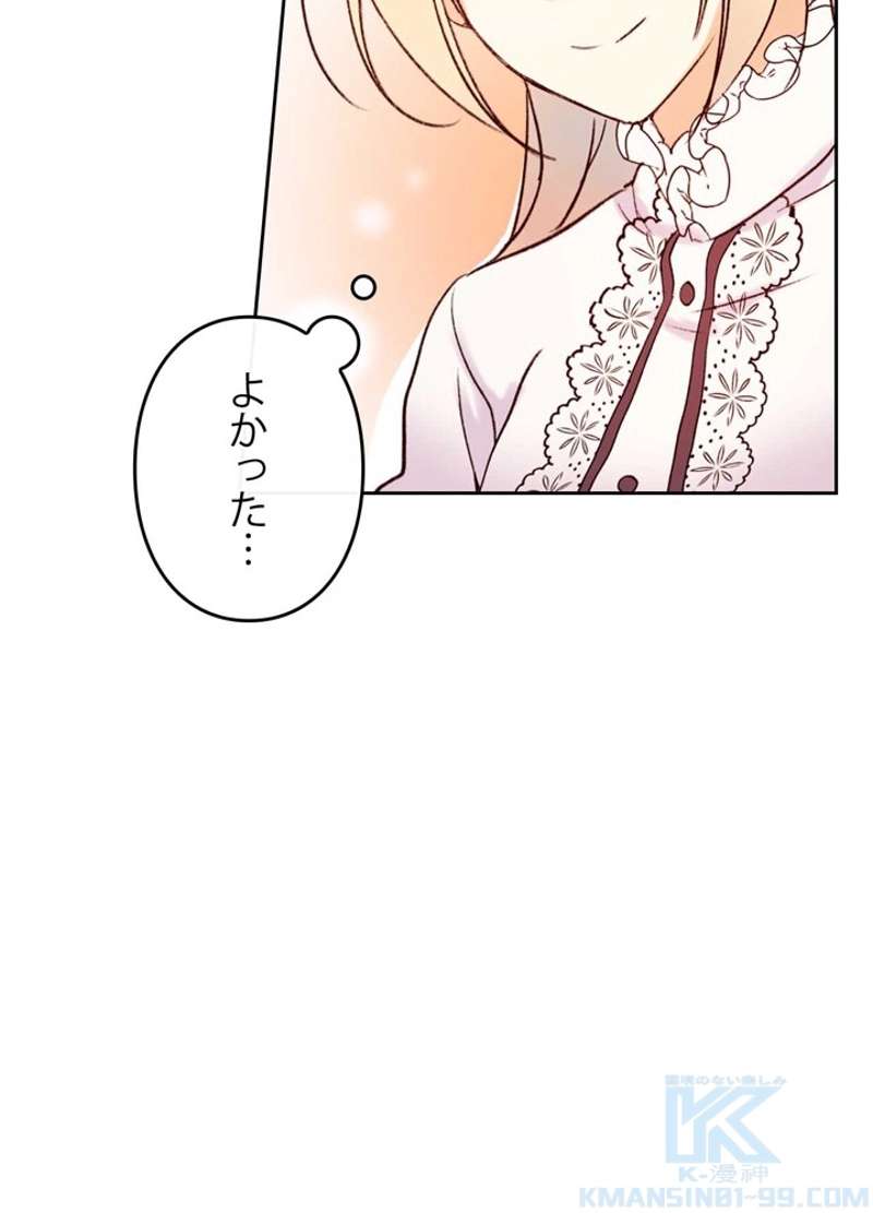 P88