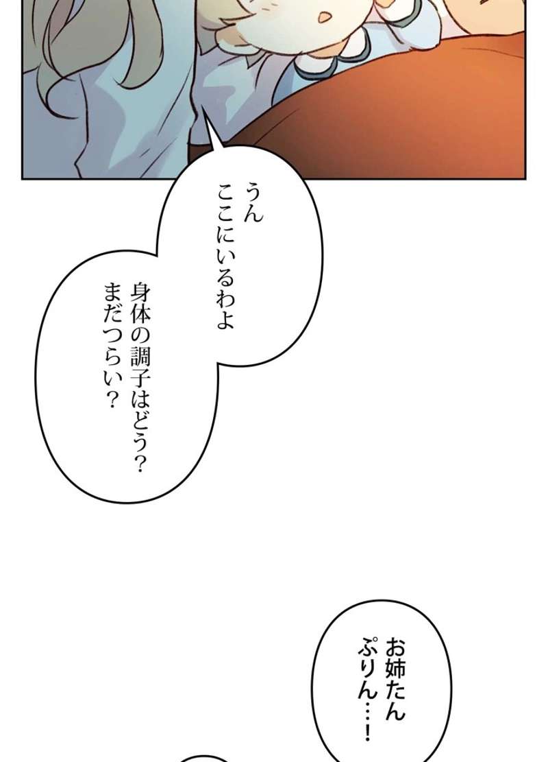 P90