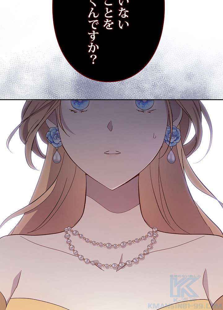 P79