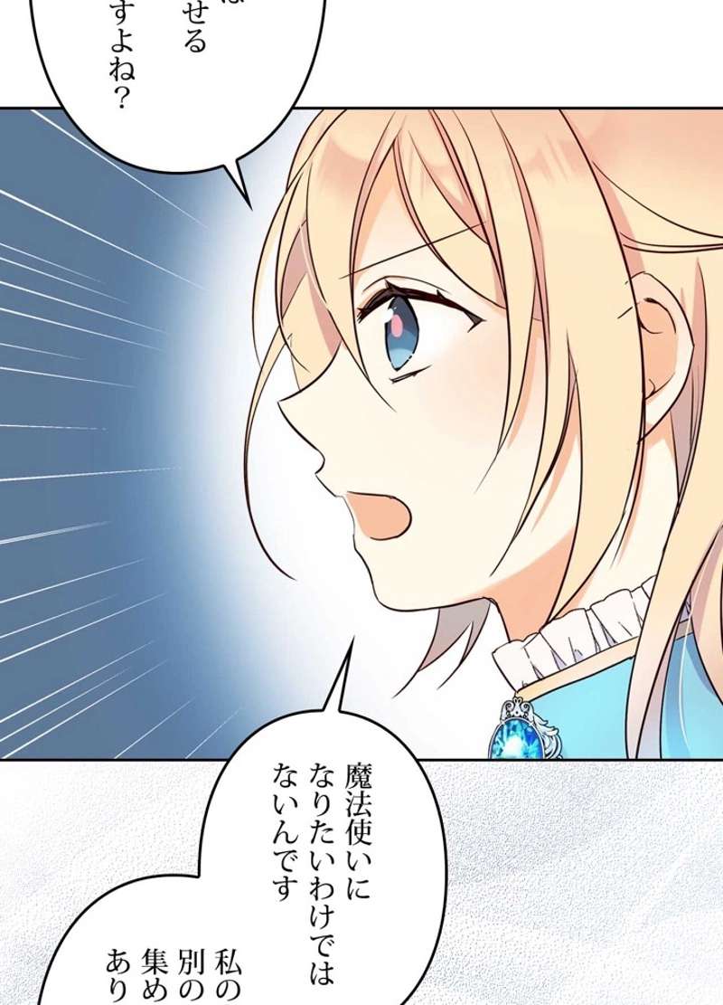 P78
