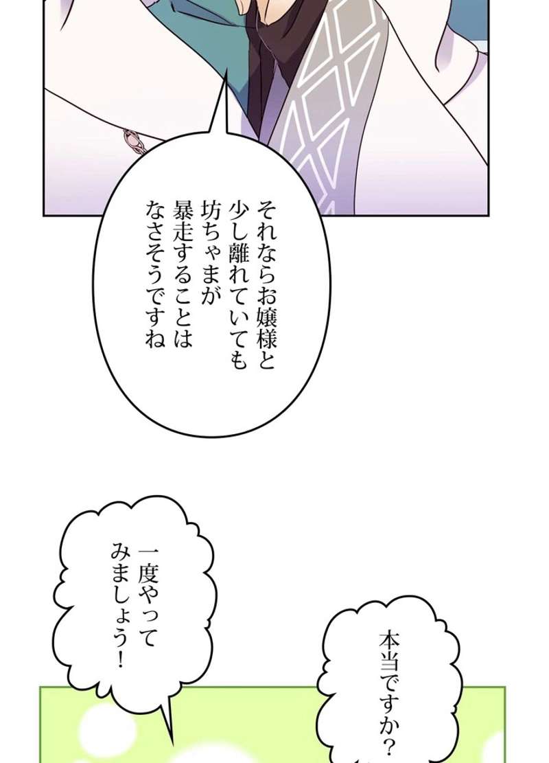 P83