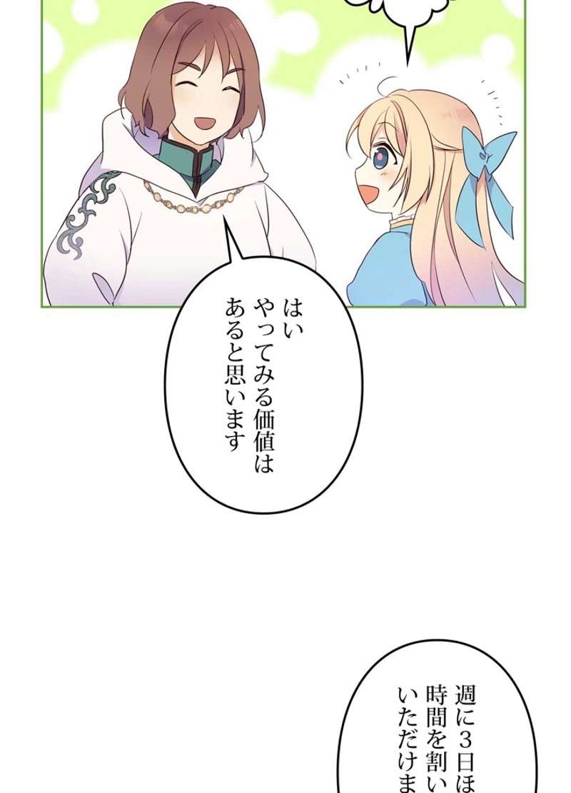 P84
