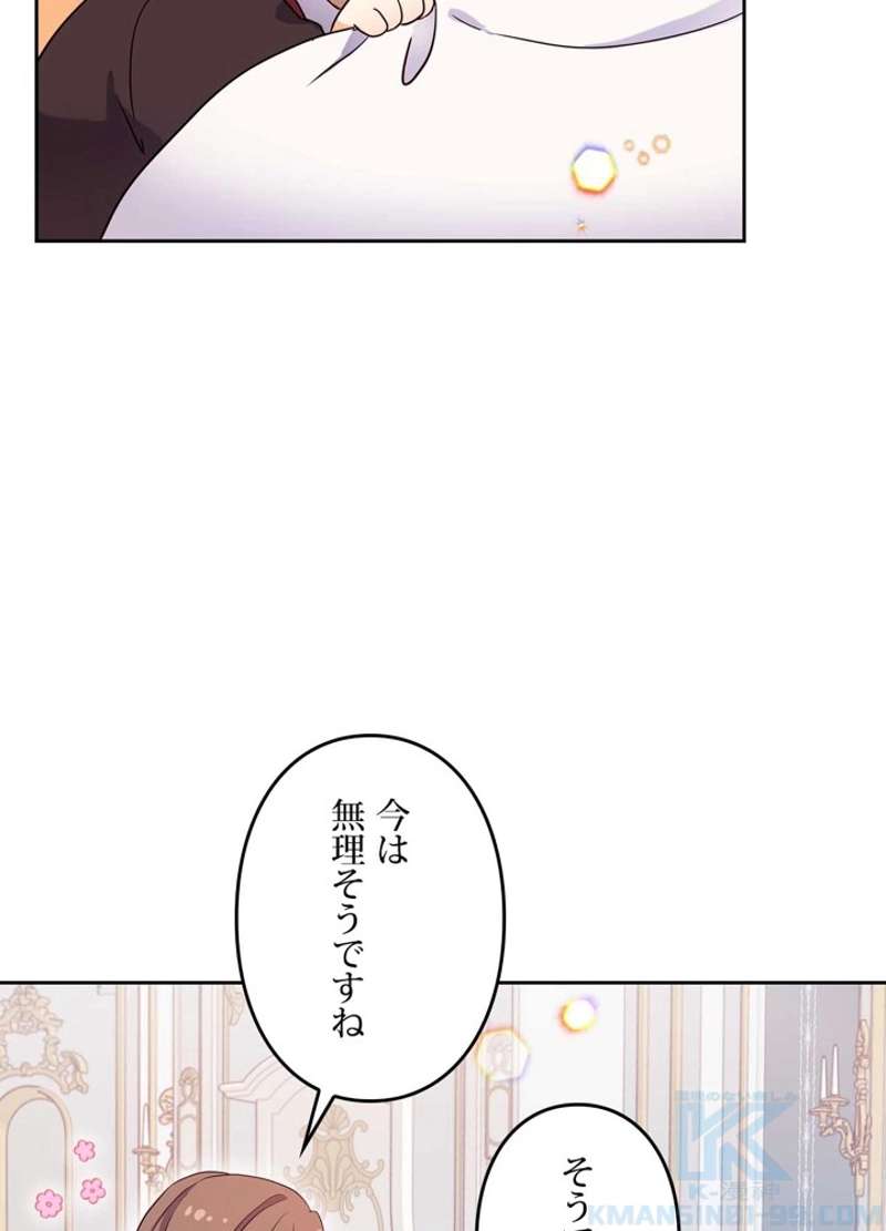 P88