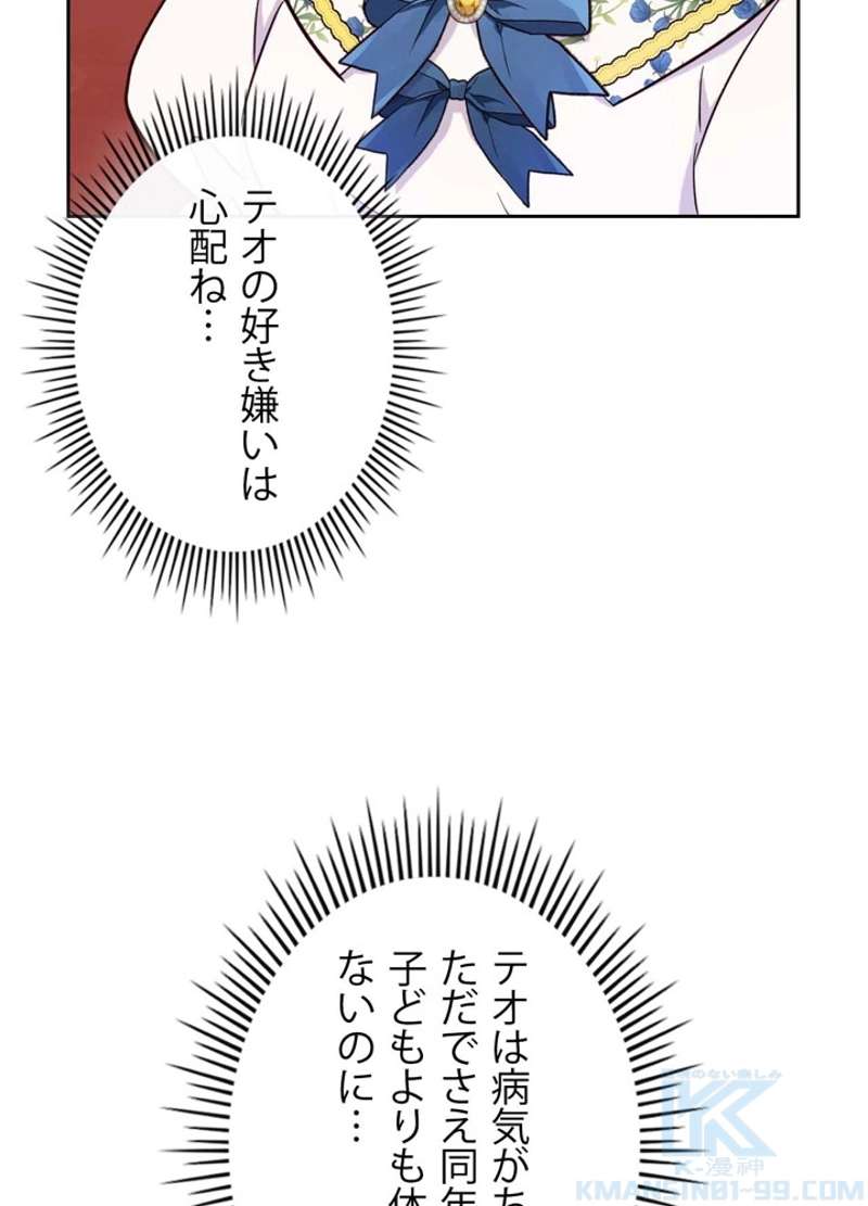P76