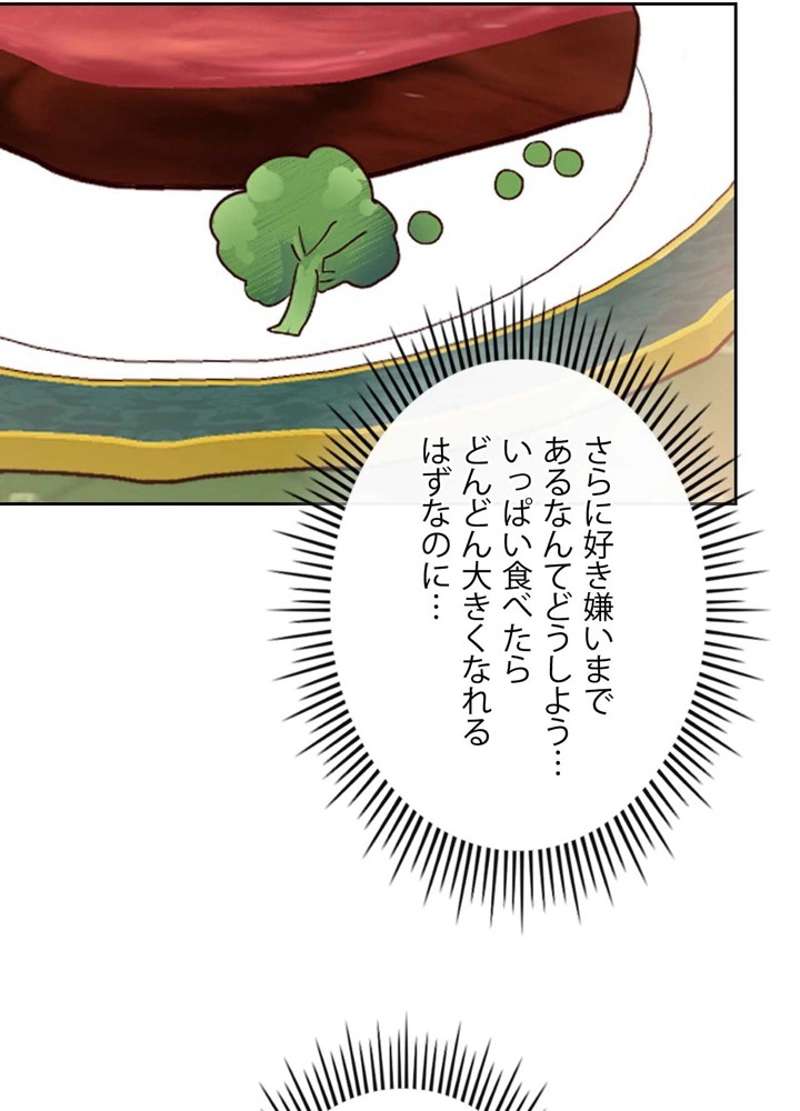 P78
