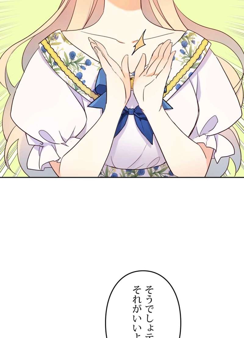 P81