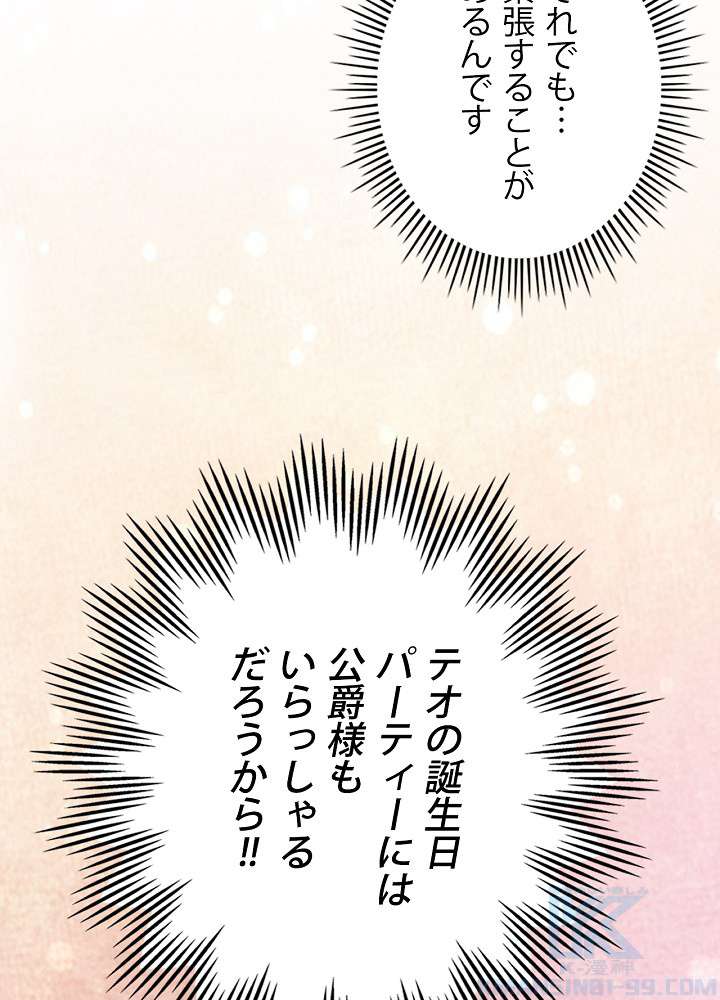 P58