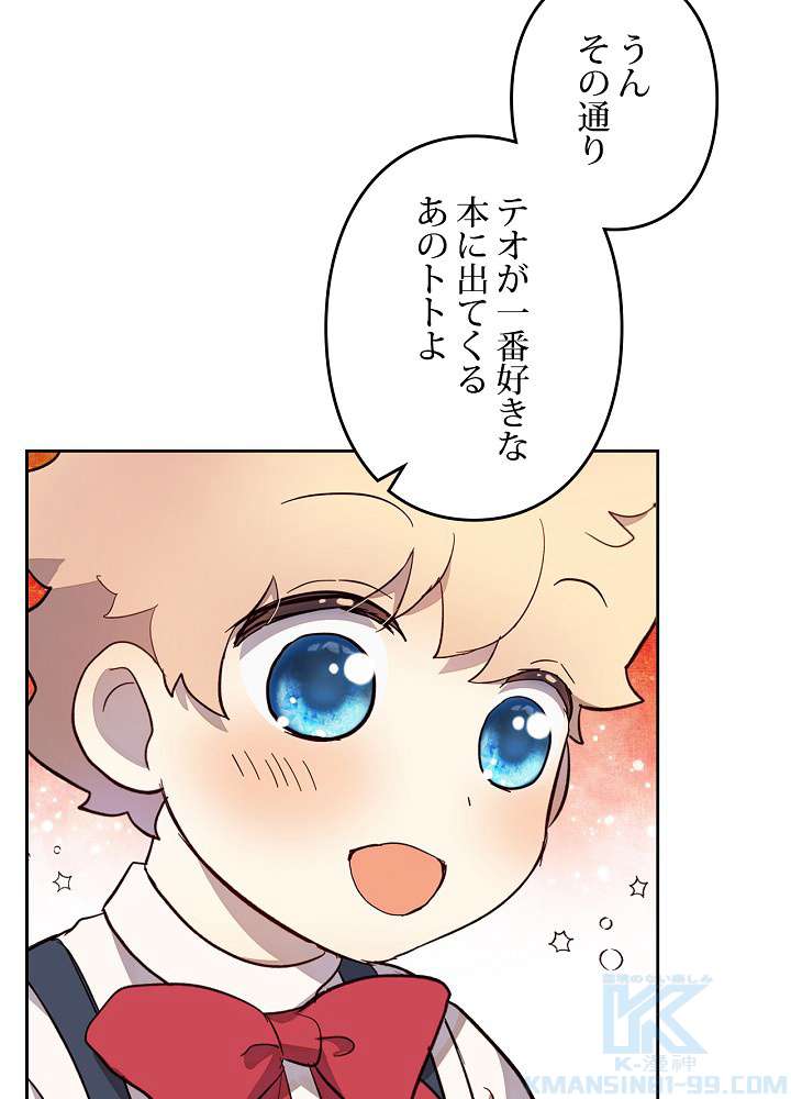 P73