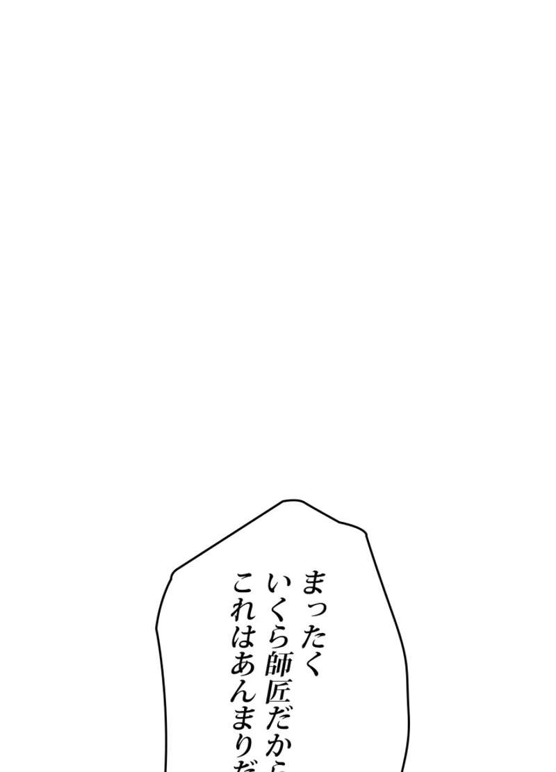 P54