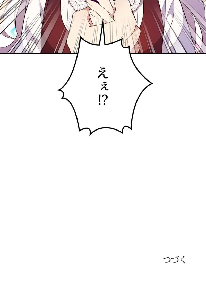 P84