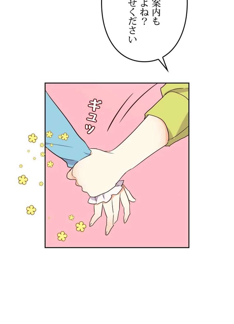 P39